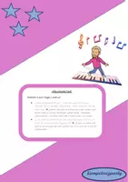 Vorschau - Text - Abschiedslied/Abschied/Auftritt Satellite Lena Mayer Landrut --> School oh School - Deckblatt