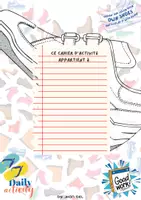 Aperçu - Feuilles d'exercices - shoes summer coloring book for kids 1st to 5 th Grade - Page 2