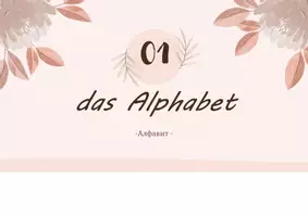 Vorschau - Stundenentwürfe - Unterrichtsentwurf - Lernbereich 1 - DaZ Level A1 (russisch) - Seite 3