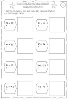 Vorschau - Arbeitsblätter - Rechenspaziergang Addition Subtraktion ZR 100 Klasse 2 / 3 Mathe - Seite 2
