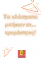 Προεπισκόπηση - Flashcards - Πακέτο υλικού κλασμάτων - Σελίδα 1