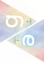 Vorschau - Poster - Regenbogenklasse Wimpelkette - Seite 2