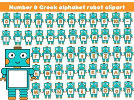 Προεπισκόπηση - Clipart / Γραφήματα - Γράμματα και αριθμοί σε Ρομποτάκια - Εξώφυλλο