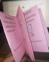 Προεπισκόπηση - Υποστηρικτικό υλικό / Ειδική αγωγή - Βιβλιαράκι για τα σημεία στίξης - Εξώφυλλο