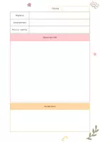 Vista previa - Para docentes: organización, planificación y formación - Cuaderno de entrevistas con familias - página 3