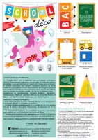 Προεπισκόπηση - Αφίσες - SCHOOL DECO - Σελίδα 1