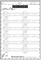 Vorschau - Arbeitsblätter - Materialpaket Colours im Englischunterricht mit differenziertem Arbeitsmaterial - Seite 2