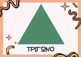 Προεπισκόπηση - Flashcards - Μαθαίνοντας τα επίπεδα γεωμετρικά σχήματα! - Σελίδα 2