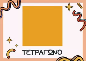 Προεπισκόπηση - Flashcards - Μαθαίνοντας τα επίπεδα γεωμετρικά σχήματα! - Σελίδα 3