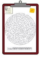 Vorschau - Spiele - Escape Room Sek II: Der genetische Code - Seite 3