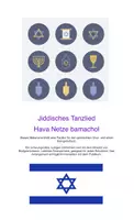 Vorschau - Anderer Materialtyp - Jüdisches Tanzlied „Hava Netze bamachol“. Chornoten - Deckblatt
