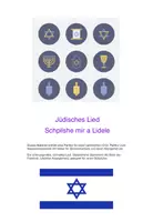 Vorschau - Anderer Materialtyp - Jüdisches Lied „Schpilsche mir a Lidele“ für Musizieren - Deckblatt