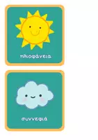 Προεπισκόπηση - Flashcards - Καρτέλες καιρού για το νηπιαγωγείο! - Εξώφυλλο