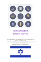 Vorschau - Anderer Materialtyp - Kanon „ Schalom chaverim“ Singen und Klassenmusizieren - Deckblatt