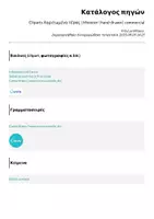 Προεπισκόπηση - Υποστηρικτικό υλικό / Ειδική αγωγή - Cliparts Χαριτωμένο τέρας | Monster | hand-drawn | commercial - Σελίδα 1