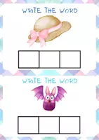 Προεπισκόπηση - Φύλλα εργασίας - CVC word cards - Εξώφυλλο