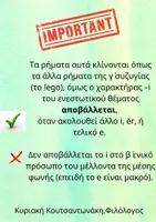 Προεπισκόπηση - Πλάνο μαθήματος / Υλικό για τον εκπαιδευτικό - ΛΑΤΙΝΙΚΑ Γ' ΛΥΚΕΙΟΥ - Εξώφυλλο