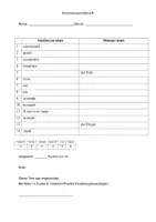 Vorschau - Test - Materialpaket. DaZ/DaF. Vokabeltest DE-UKR. PrimaPlus A1 - Seite 2