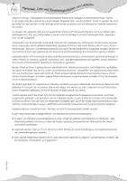Vorschau - Arbeitsblätter - Weihnachten, Lapbook - Allgemeine Tipps und Hinweise, Bastelvorlagen - Seite 2