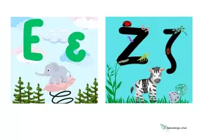 Προεπισκόπηση - Flashcards - H αλφαβήτα σε εικόνες - εικονογραφημένες κάρτες - Σελίδα 3