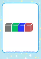 Προεπισκόπηση - Flashcards - Κάρτες ανάπτυξης δεξιοτήτων - Σελίδα 2