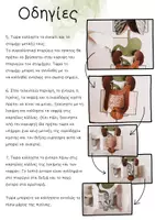 Προεπισκόπηση - Flashcards - όργανα Πρότυπο χειροτεχνίας XXL μοντέλο για να διπλώσετε - Σελίδα 2