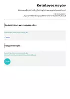 Προεπισκόπηση - Φύλλα εργασίας - Παιχνίδια Αγγλικών για Όλα τα Επίπεδα | ESL Grammar & Speaking Games - Σελίδα 1