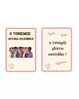 Προεπισκόπηση - Υποστηρικτικό υλικό / Ειδική αγωγή - Τονισμός στα Αρχαία ελληνικά - Κάρτες εκμάθησης - Εξώφυλλο