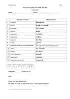 Vorschau - Test - DaZ/DaF. Vokabeltest DE-UKR. Seite. 162-163. PrimaPlus A1 - Seite 3