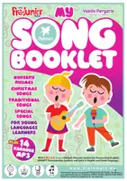 Προεπισκόπηση - Ήχος - MY SONG BOOKLET book - Εξώφυλλο
