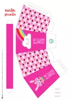 Προεπισκόπηση - Φύλλα εργασίας - BE MY VALENTINE PACK - Σελίδα 2