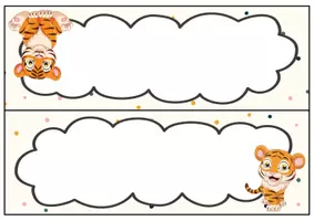 Vorschau - Mal- und Bastelvorlagen - Tiger Namensschilder für die Tigerklasse - 3 Vorlagen - Seite 3