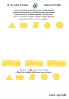 Vista previa - Refuerzo / NEE / Materiales de apoyo - Cuaderno desarrollo emocional - página 1