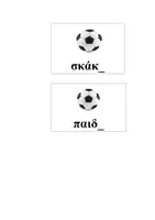 Προεπισκόπηση - Flashcards - Καταληκτική ορθογραφία - Σελίδα 3