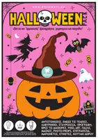 Προεπισκόπηση - Φύλλα εργασίας - HALLOWEEN PACK - Εξώφυλλο