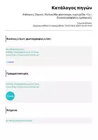 Προεπισκόπηση - Υποδείγματα ζωγραφικής και χειροτεχνίας - Απόκριες Cliparts | Κολοκύθα, φάντασμα, νυχτερίδα +Co. | Εικονογραφήσεις εμπορικές - Σελίδα 1