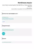 Προεπισκόπηση - Υποδείγματα ζωγραφικής και χειροτεχνίας - Lantern Cliparts | εμπορική χρήση | Φεστιβάλ Φώτων | Ημέρα του Αγίου Μαρτίνου - Σελίδα 1