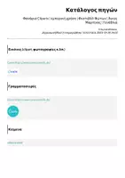 Προεπισκόπηση - Υποδείγματα ζωγραφικής και χειροτεχνίας - Φανάρια Cliparts | εμπορική χρήση | Φεστιβάλ Φώτων | Άγιος Μαρτίνος | Γενέθλια - Σελίδα 1