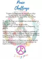 Προεπισκόπηση - Φύλλα εργασίας - Peace Challenge - Εξώφυλλο