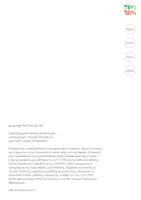 Προεπισκόπηση - Φύλλα εργασίας - ΕΙΚΟΝΕΣ ΚΑΤΑΝΟΗΣΗΣ & ΑΝΑΠΤΥΞΗΣ ΕΡΩΤΗΣΕΩΝ - Σελίδα 1