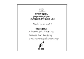 Προεπισκόπηση - Flashcards - Ένα και πολλά - Σελίδα 2