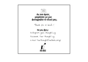 Προεπισκόπηση - Flashcards - Μαθαίνω τα χρώματα - Σελίδα 2