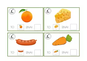Προεπισκόπηση - Flashcards - Μαθαίνω τα χρώματα - Σελίδα 3