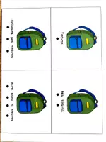 Προεπισκόπηση - Flashcards - Ανάγνωση (επέκταση προτάσεων) με καρτέλες - Σελίδα 2
