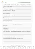 anteprima - Altro tipo di materiale - Raccolta anamnestica logopedica - Pagina 2