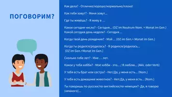 Vorschau - Arbeitsblätter - Поговорим? - Deckblatt