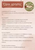 Προεπισκόπηση - Υποδείγματα ζωγραφικής και χειροτεχνίας - Άγιος Βασίλης - Οδηγίες χειροτεχνίας για κούκλα - Χριστούγεννα πρωτοβάθμιας σχολικής χειροτεχνίας - Σελίδα 3