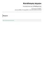 Προεπισκόπηση - Αφίσες - Η οικογένεια του 10 Μαθηματικά - Σελίδα 1