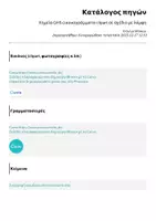 Προεπισκόπηση - Πειράματα - Χημεία GHS εικονογράμματα clipart σε σχέδιο με λάμψη - Σελίδα 2
