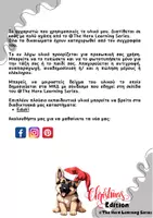 Προεπισκόπηση - Υποστηρικτικό υλικό / Ειδική αγωγή - ΒΙΒΛΙΑΡΑΚΙ ΛΕΞΙΛΟΓΙΟΥ - ΧΡΙΣΤΟΥΓΕΝΝΑ - Σελίδα 2